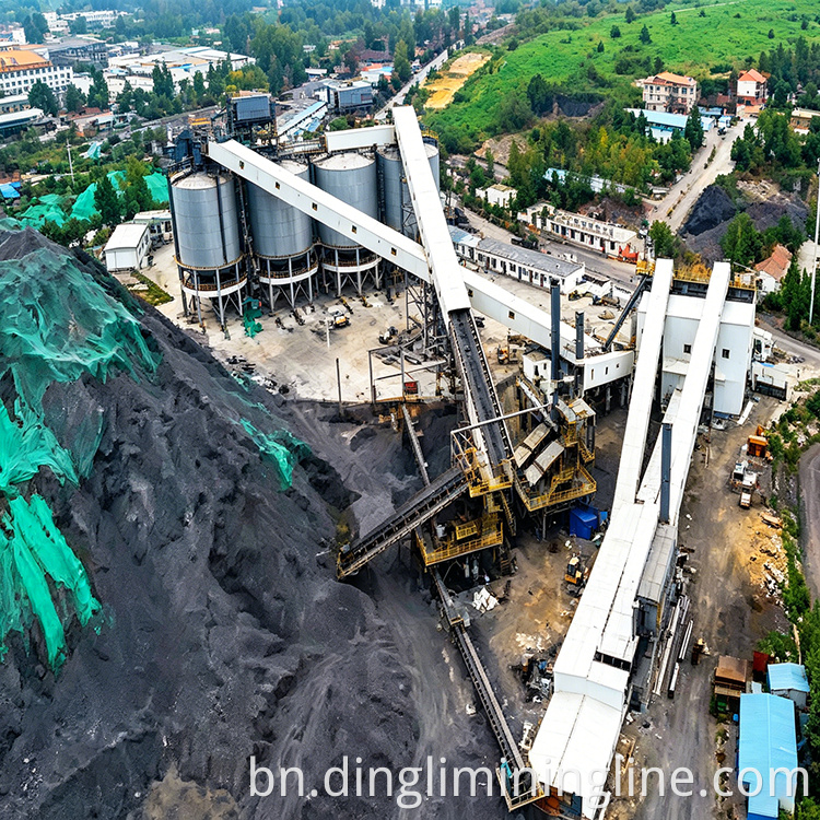 Vibrating Screen Processing Line